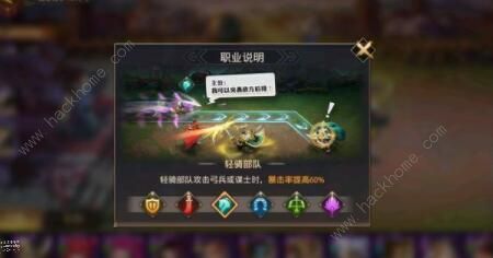 少年三国志零攻略大全 新手入门少走弯路