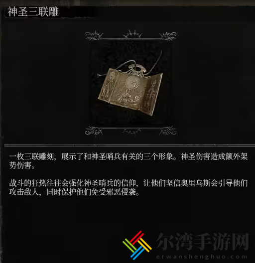 堕落之主近战流派怎么玩