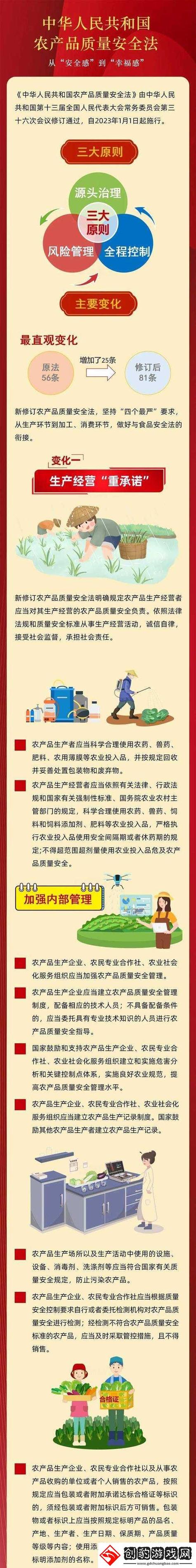 国精产品一区一区三区，网友：这个改革真让人眼前一亮！