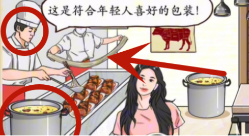 我玩梗贼6牛肉面店怎么过