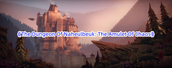 Epic游戏商城6月29日The Dungeon Of Naheulbeuk: The Amulet Of Chaos免费领取地址 快速获取稀有装备的最佳方法