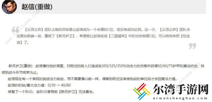 云顶之弈10.23阵容怎么搭配 10.23最强阵容搭配攻略