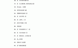  探索“四库永久地域网名2024”的文化深度与发展意义