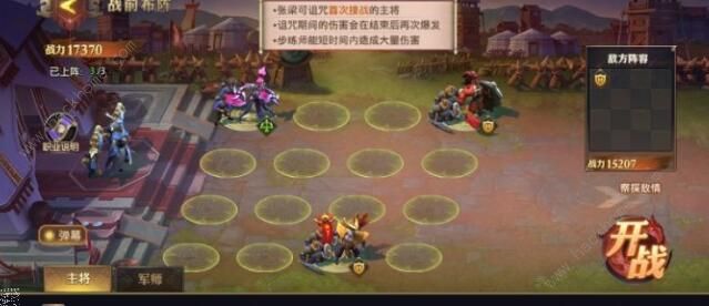 少年三国志零演武场攻略大全 全关卡通关攻略