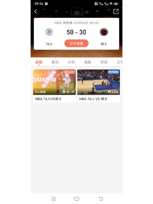  观看7747tv直播nba，体验篮球激情的最佳选择