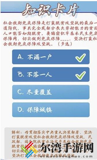 青年大学第十季最新一期答案 青年大学第十季最新一期答案答案大全-游戏潮