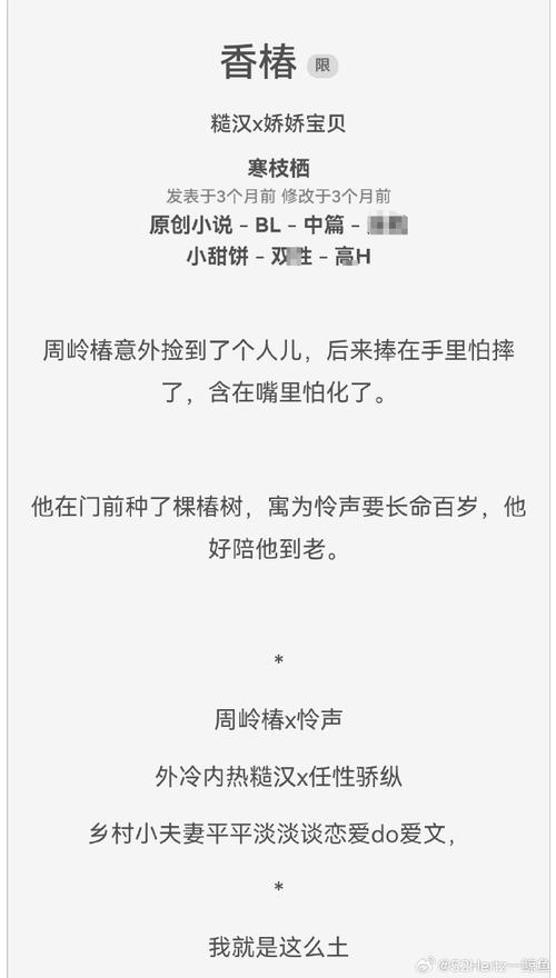 小乖(父女文糙汉)杜勇杜诺笔趣阁稳居榜首，网友：真是让人感动的故事！