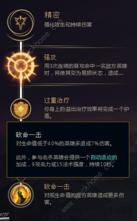 lol手游useaping任务怎么完成 英雄联盟手游useaping翻译一览