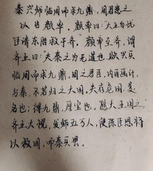 每天都在主动求汆君臣，读者：真是一种特别的体验！