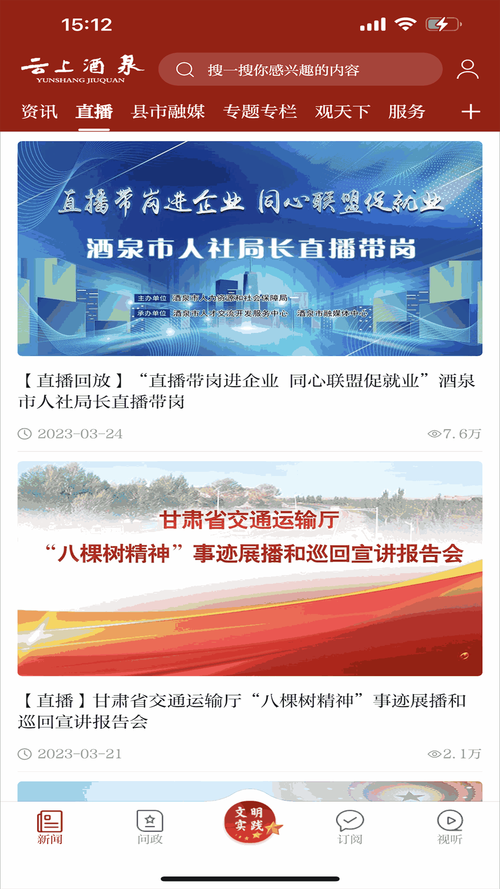 积积桶积积免费软件网站，网友：这真是个宝藏！