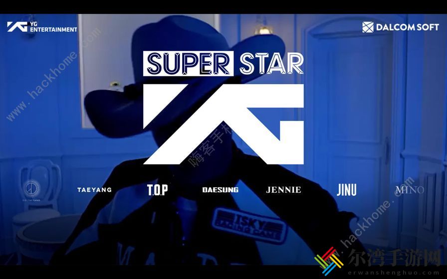 SuperStar YG攻略大全 新手入门少走弯路