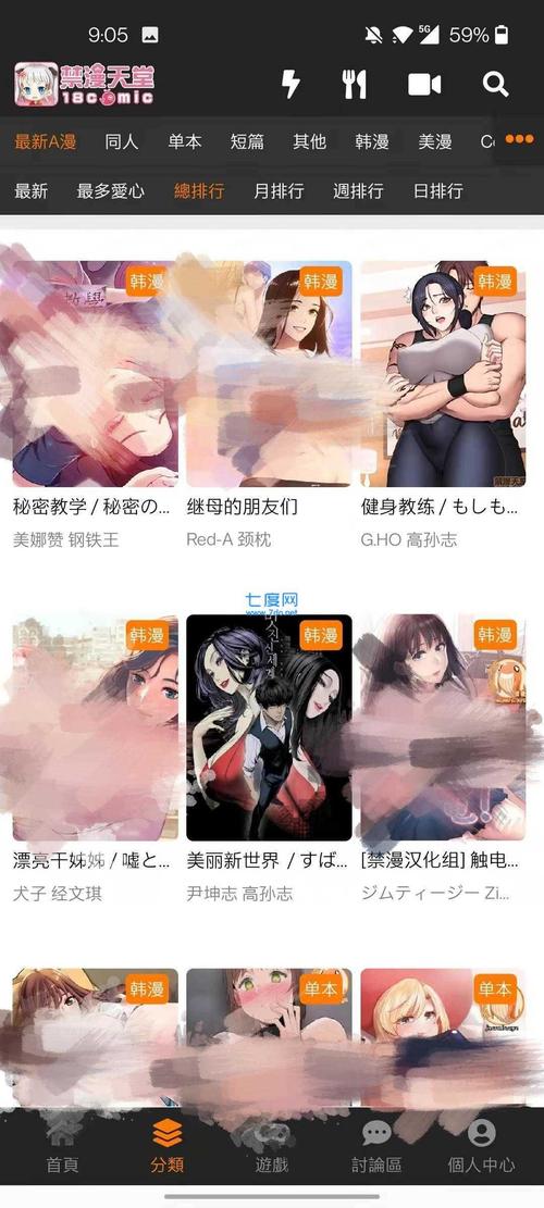 天堂jmcomicron.mic1.7.1上线，网友表示：期待新功能带来更多惊喜！