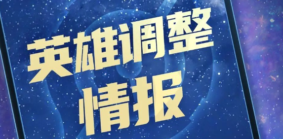 王者荣耀2023年6月16日微信每日一题答案分享 游戏内地图探索与隐藏点