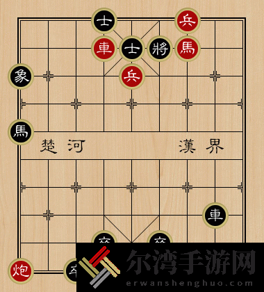 天天象棋残局挑战第202期怎么破解 11月9日残局挑战第202期通关攻略