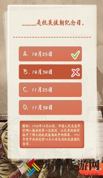 山西青年第十季第四期答案大全 第十季第四期最新答案-游戏潮