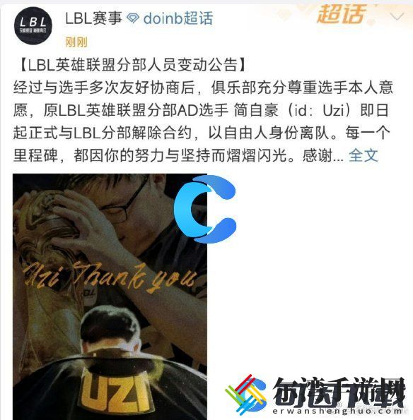 EDG-UZI即将上线，猪狗合体首战对上老对手Ruler 优化游戏设置指南