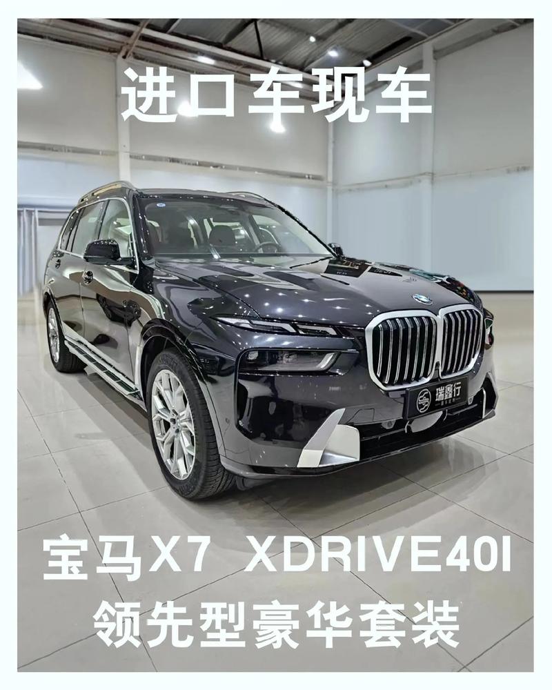 2023年X7X7x7X7X暴躁：探索背后的情绪与挑战