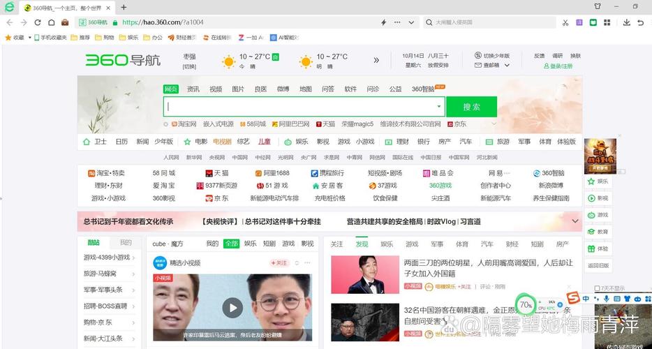  免费网站安全软件大全：提升您的网络安全防护