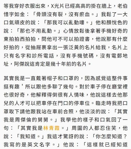 吃了春晚药后会有多疯狂狗上线，网友：家里狗狗变成春晚小明星！