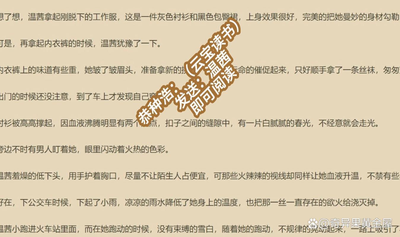 探寻“温茜接邹叔坐公交车回家是哪一集”背后的故事