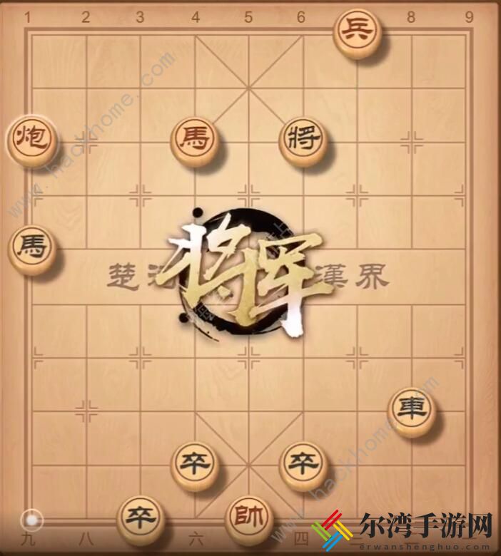 天天象棋残局挑战201期攻略 残局挑战201期步法图