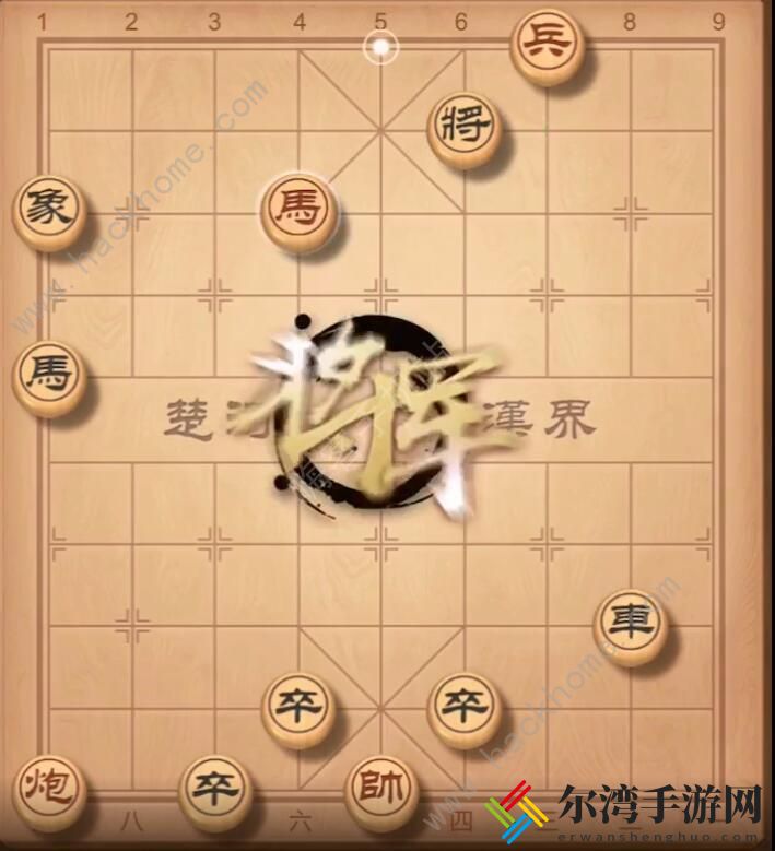 天天象棋残局挑战201期攻略 残局挑战201期步法图