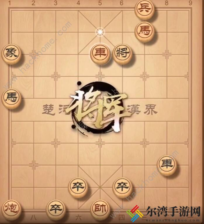 天天象棋残局挑战201期攻略 残局挑战201期步法图