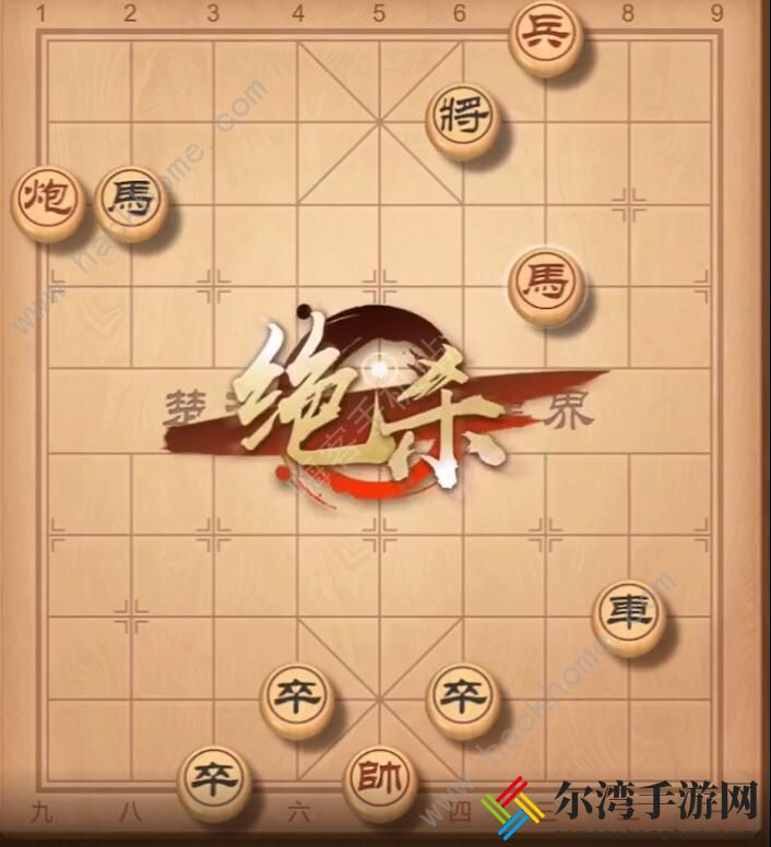 天天象棋残局挑战201期攻略 残局挑战201期步法图