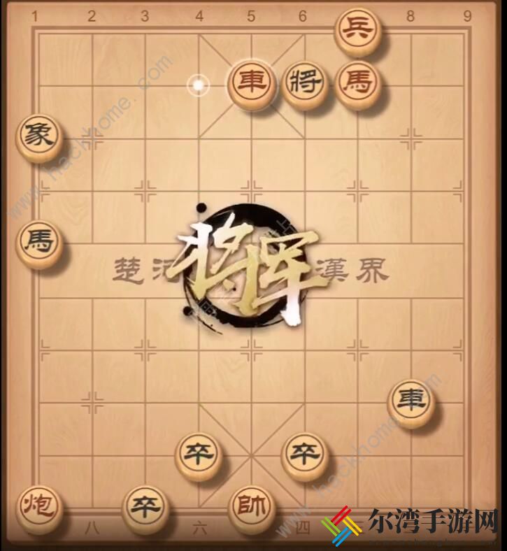 天天象棋残局挑战201期攻略 残局挑战201期步法图