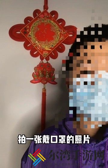 抖音口罩壁纸怎么拍 背景是黑色的口罩壁纸-游戏潮