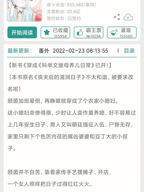 LVL大哥弟媳古言骨生迷顾菌，网友感叹：“这才是心动的感觉！”