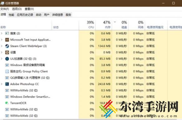 cs2卡顿严重解决方法