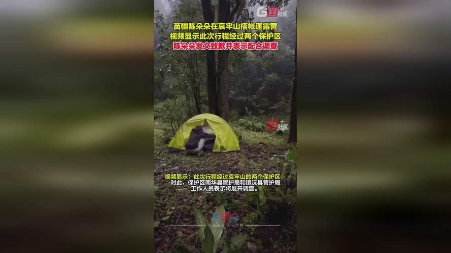 男人猛躁男人秘境拔萝卜：探索内心的秘密与冲动