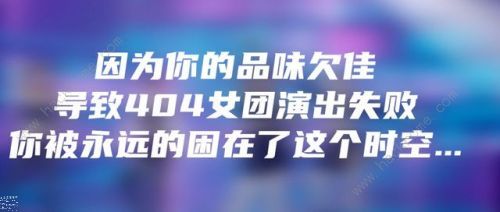 代号S10全结局大全 代号S10互动剧全章节结局总汇