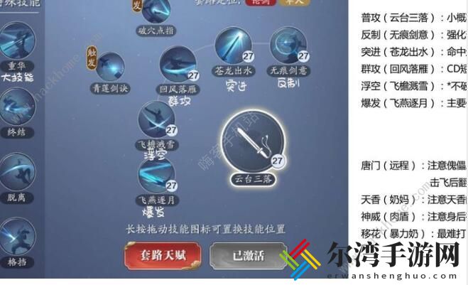 天涯明月刀手游州府要犯攻略 州府要犯证据汇总