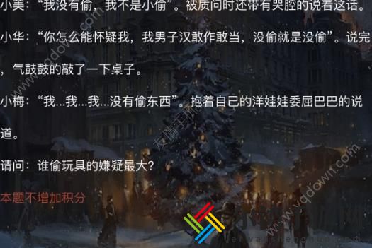 犯罪大师安乐椅上的律师答案 安乐椅上的律师答案汇总-游戏潮