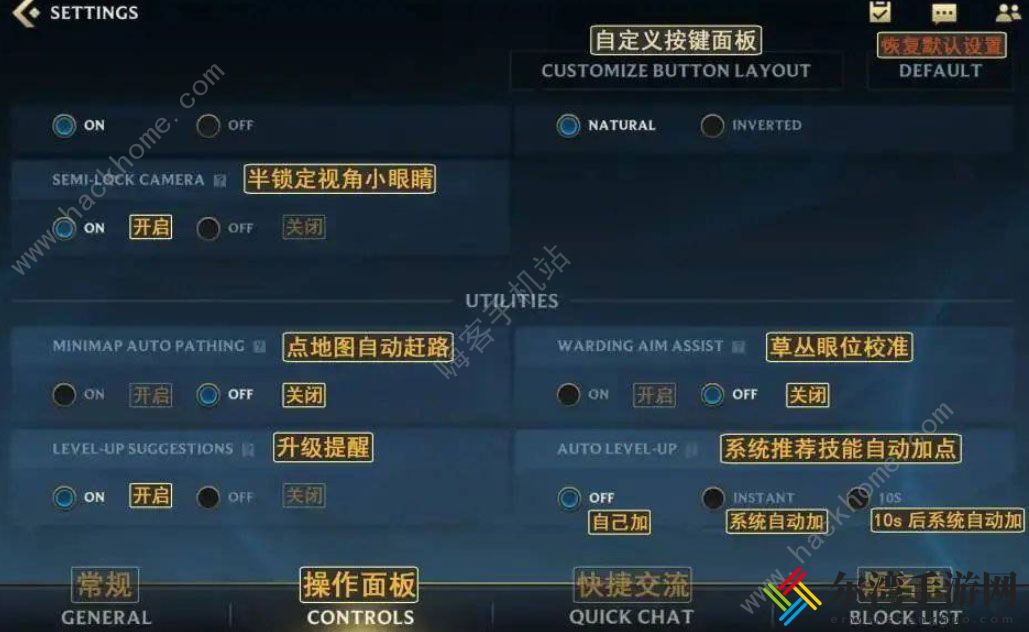 英雄联盟手游怎么设置中文 lol手游中文设置教程