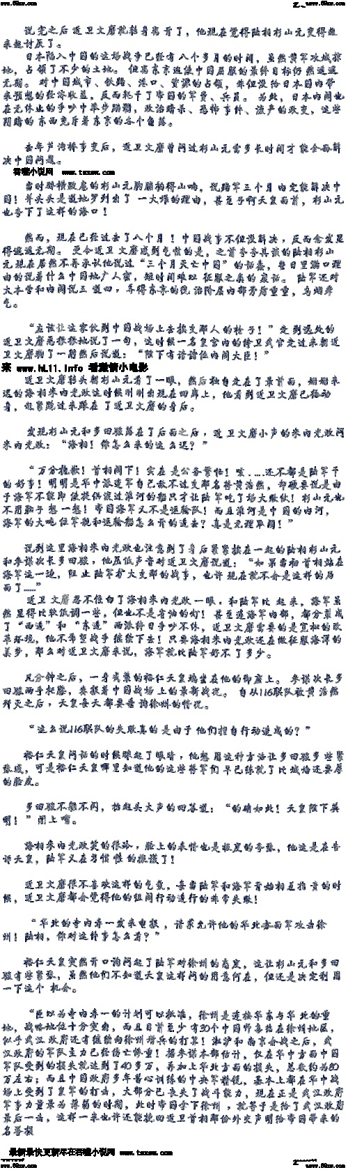  最新热播，一家乱战1-13集小说免费阅读，揭示家庭纷争背后的真相