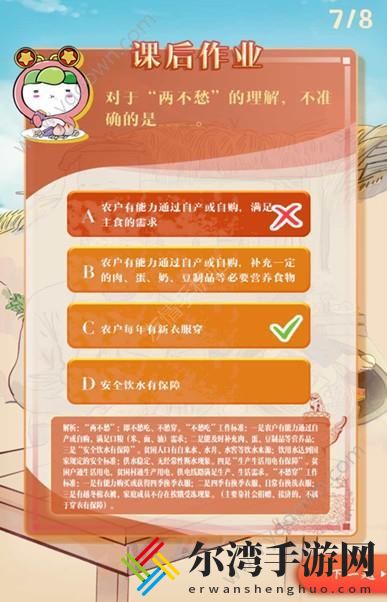 青年大学习第十季第三期答案大全 课后习题全答案汇总-游戏潮