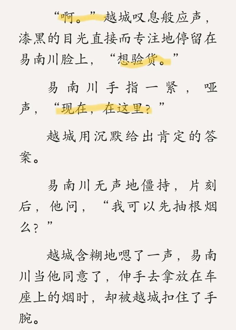 浪荡尤物(高干、h)作者:芥末三三引发热议，网友：热议背后的文化思考