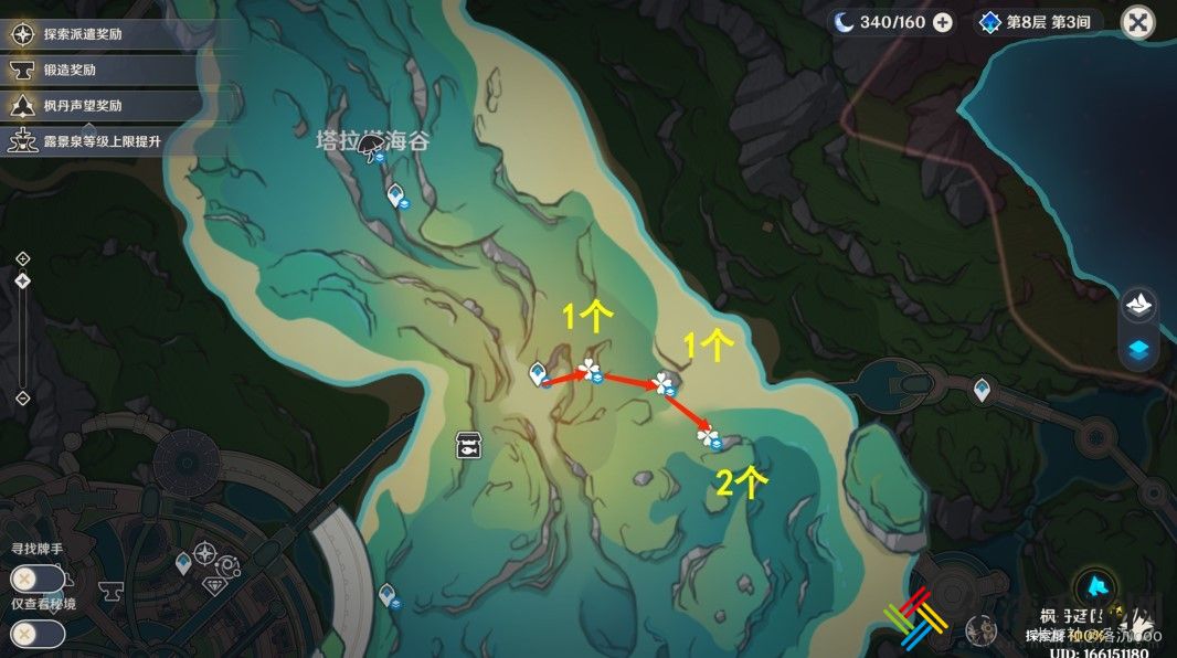 原神4.1苍晶螺收集路线一览