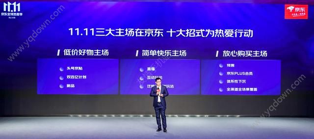 2020双十一规则变了 双十一规则怎么省钱-游戏潮