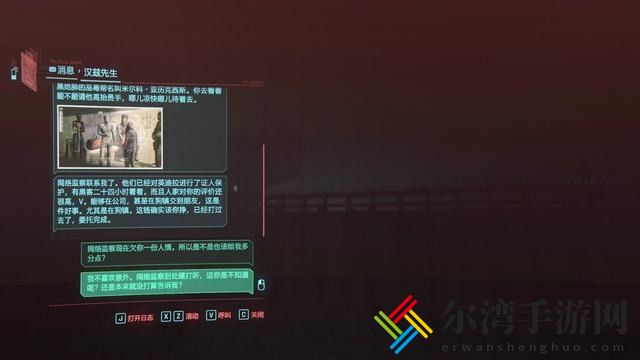 赛博朋克2077治标不治本怎么过