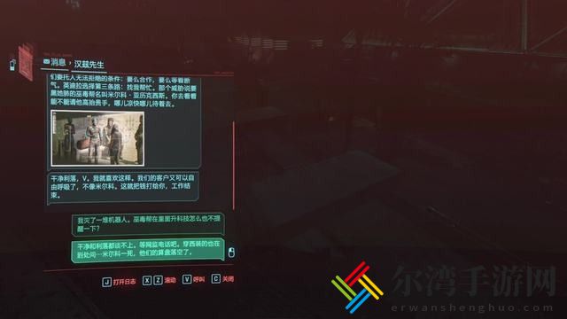 赛博朋克2077治标不治本怎么过