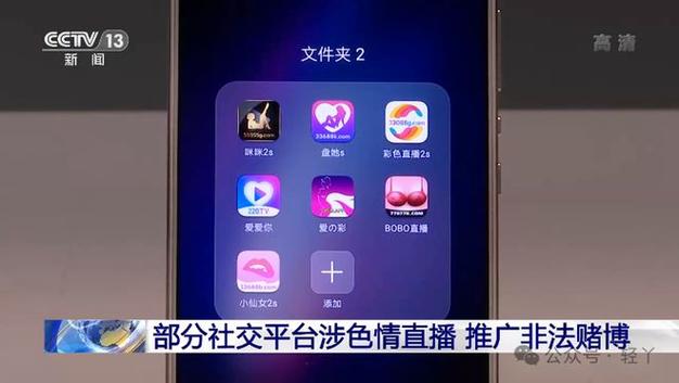 揭秘“大妞直播全婐app免费下载”：全面提升你的直播体验