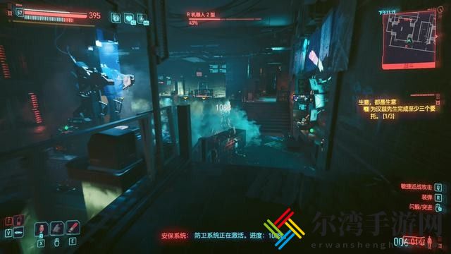 赛博朋克2077治标不治本怎么过