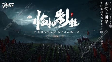 鸿图之下武将排名 武将推荐与选择-游戏潮