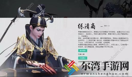 天涯明月刀手游琴魔副本攻略 琴魔打法攻略-游戏潮