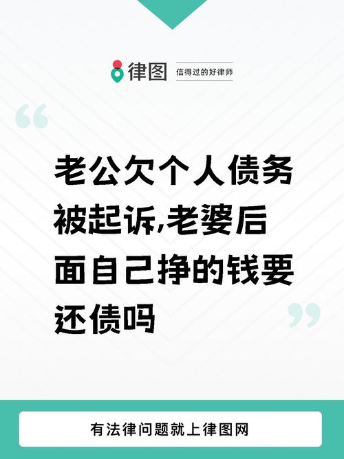 日本老公欠债让老婆还钱上线，网友表示：这是什么操作？