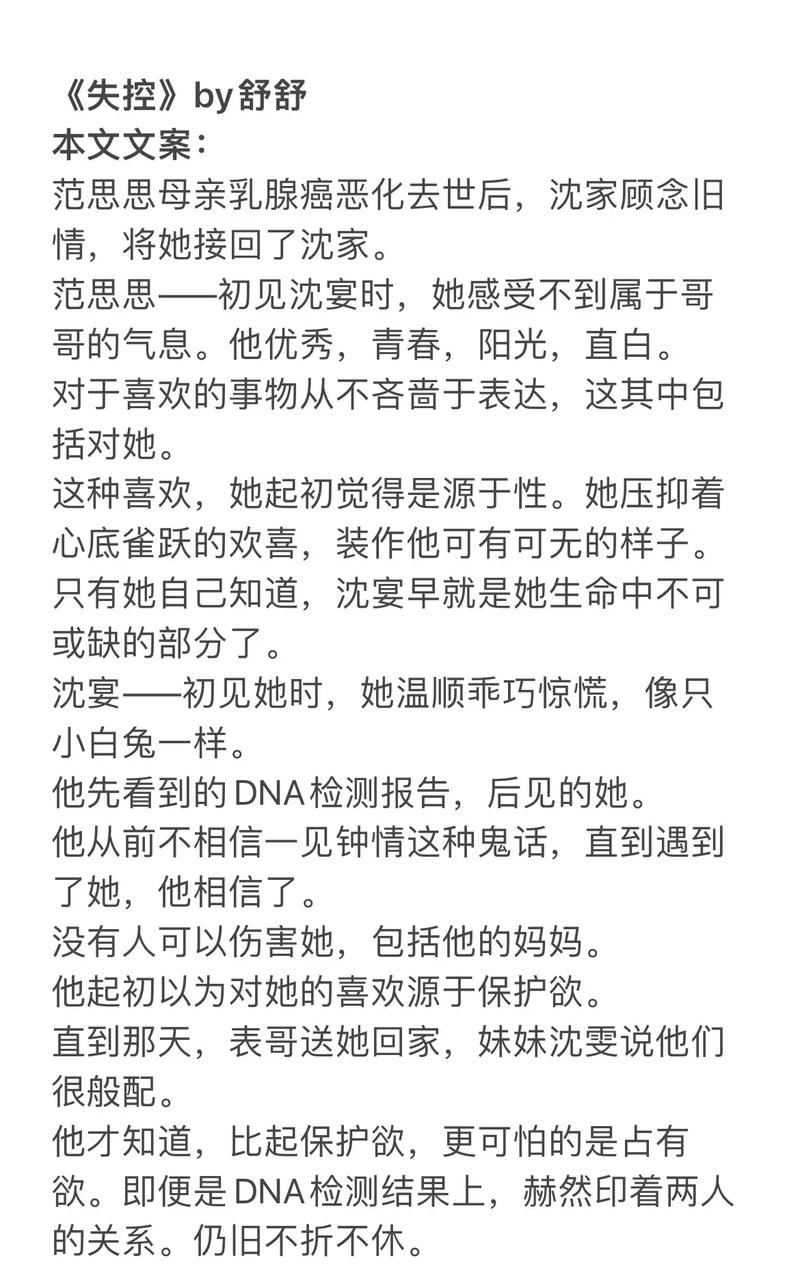 含紧一点H边做边走1V1上线，网友：“这游戏让我嗨翻了！”